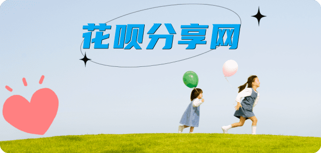 刷信用卡信用卡商家平台☀️诚信信用卡24小时在线接单 - 聊城信用卡